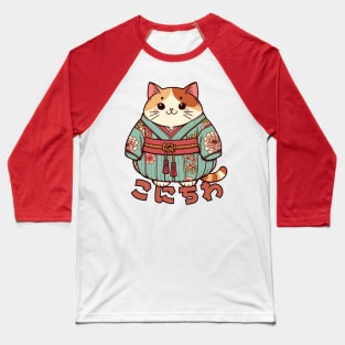 Konichiwa Kimono girl Baseball T-Shirt